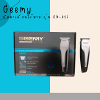 ? Geemy ปัตตาเลี่ยนไร้สาย รุ่น GM-827 รูปทรงสวยงาม ?