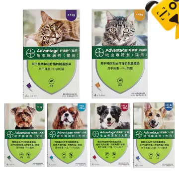 Buy advantage outlet for cats online