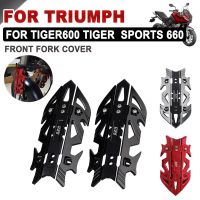 สำหรับ Triumph Tiger660เสือกีฬา660 2022 + ของประดับจักรยานยนต์ด้านหน้าส้อมป้องกันตัวหน่วงการสั่นสะเทือนกันสะเทือนฝาครอบป้องกัน