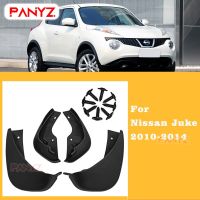 บังโคลนรถด้านหน้าด้านหลัง S สำหรับรถยนต์ Nissan Juke 2010-2014 F15แผ่นกันโคลนล้อรถยนต์บังโคลนบังโคลนกันแดด2011 2012 2013