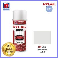 สีสเปรย์ NIPPON PAINT PYLAC #P230SPRAY NIPPON PAINT PYLAC P230 **ขายดีที่สุด**