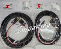 สายสัญญาณ RCA2 + RCA2 TSL