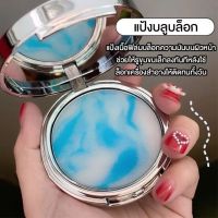 (ใหม่/แท้) Candy Bella Blue Sky Cloud แป้งอัดแข็งควบคุมความมันได้ยาวนาน เป็นมิตรกับผิวตามธรรมชาติ ปกปิดรูขุมขน ปรับปรุงความหมองคล้ำ แป้งแต่งหน้า