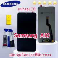 หน้าจอ samsung galaxy A10,จอ LCD พร้อมทัชสกรีน ซัมซุง กาแลคซี่ A10 อะไหล่มือถือ LCD Screen Display Touch samsung A10