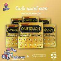 ถุงยางอนามัย 52 วันทัช แมกซ์ ดอท ถุงยาง One Touch Maxx Dot ผิวไม่เรียบ แบบมีปุ่มใหญ่ (6 กล่อง)