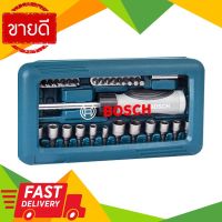 ⚡ลดราคา⚡ ชุดไขควงมืออเนกประสงค์ BOSCH รุ่น 2607017399 (แพ็ค 46 ชิ้น) สีน้ำเงิน Flash Sale!!!