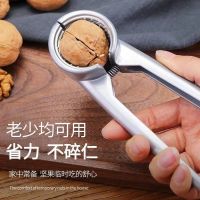 [COD] clip walnut sheller pliers peeling hazelnut opener nut wholesale