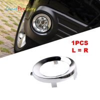 1Pcs For Subaru Forester 2009 2010 2011 2012 2013 Front Chrome Fog Light Lamp Cover Cap Trim  57731SC000 57731 SC000