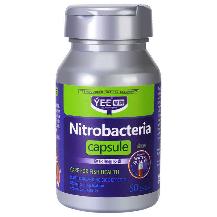 ☑☒ Yee nitrifying bacteria dry chlorine digestive bacteria in fish