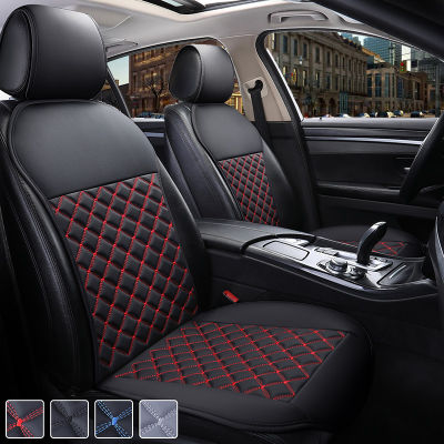 ผ้าคลุมเบาะรถยนต์ Universal Leather Protection Auto Seat Cushion Pad Mats Waterproof And Washable Chair Protector With Backrest