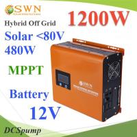 ไฮบริดโซลาร์ อินเวอร์เตอร์ 1200W แบตเตอรี่ 12V ชาร์จเจอร์ในตัว 30A MPPT 480W 18V-40V รุ่น SWN-1200W-12V