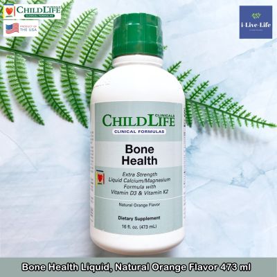 อาหารเสริมกระดูก แคลเซียม/แมกซีเนียม แบบน้ำ รสส้ม Bone Health Liquid Calcium/Maxenium Formula with Vitamins D3 & K2, Natural Orange Flavor 473 ml - ChildLife Clinicals