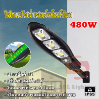 ไฟพลังแสงอาทิต ปรับได้ 3 โหมด Solar light ไฟสปอร์ตไลท์ Solar Cell ใช้พลังงานแสงอาทิตย์ Outdoor Light ไฟ LED