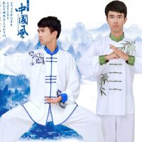 Chinese Traditional Men Unisex Tai Chi Kungfu Martial Arts Uniforms Embroid Sweatshirt+Pant Meditation Wushu Casual Workout Set