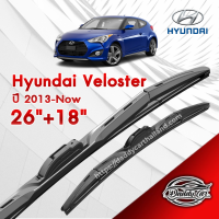 ก้านปัดน้ำฝนทรง รุ่น2  Hyundai Veloster ปี 2013-Now  ขนาด 26"+ 18"