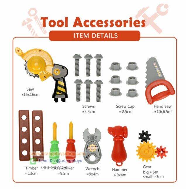 ชุดกระเป๋า-ชุดเครื่องมือช่าง-ชุด-31-ชิ้น-deluxe-kids-tool-set-in-pakistan-008-916a