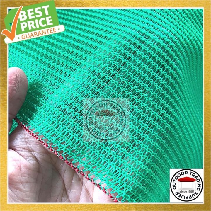 🌟SHADING NET 70% HIGH QUALITY [8ft x 15 meter] SUPER DRY NET Used to