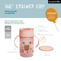 Suavinex ถ้วยหัดดื่มสำหรับเด็ก 360 TRAINER CUP 340 ml ลาย Forest เหมาะสำหรับอายุ +12 เดือน