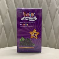 Baini Elderberry Sambucus - เบนิ เม็ดเคี้ยว วิตามินซีสูง(Exp 17/11/23)