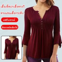 vivigo เสื้อยืดสีพื้นคอ V แขนเท้าชายสีสันขนาดใหญ่แบบสวม