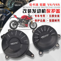 สำหรับ DUCATI Streetfighter V4 V4S 2020-2023ถจักรยานยนต์ไนล่อนเครื่องยนต์สเตเตอร์ปกเครื่องยนต์ยามคุ้มครองด้านโล่ป้องกัน