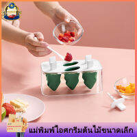 【Pelican】ต้นไม้เล็ก ๆ ที่สร้างสรรค์แม่พิมพ์ Sorbet กลวงออก 6 ช่องไม่มีรสชาติสตริงอาหารเกรด Popsicle ไอศกรีม Popsicle ซิลิโคนฟิล์มน้ำแข็ง DIY