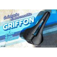 เบาะ PRO GRIFFON PERFOR