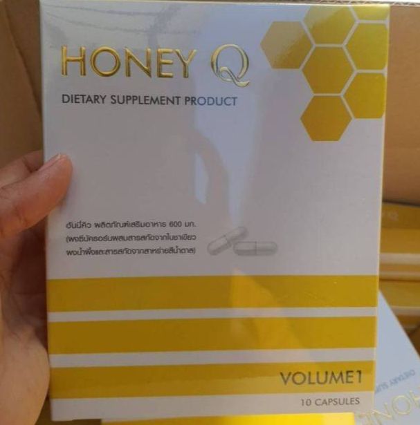 honey-q-ฮันนี่-คิว-ผลิตภัณฑ์เสริมอาหารเสริม-ลดน้ำหนัก-1กล่อง-บรรจุ-10-แคปซูล