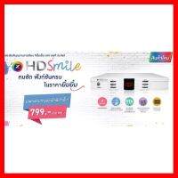 ?HOT SALE? เครื่อง GmmzHD smile ##ทีวี กล่องรับสัญญาน กล่องทีวี กล่องดิจิตัล อิเล็แทรอนิกส์ เครื่องบันทึก กล้องวงจรปิด จานดาวเทียม AV HDMI