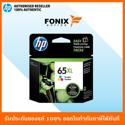 หมึกพิมพ์แท้ HP 65XL Tri-color Ink Cartridge(N9K03AA) ส่งฟรี