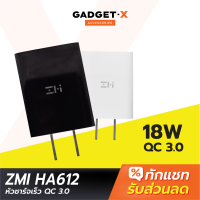 [แพ็คส่งเร็ว1วัน] ZMI HA612 หัวชาร์จเร็ว QC 3.0 18W 9V/2A Adaptor USB Quick Fast Charger Adapter สำหรับ Samsung / / Huawei OPPO/ Realme