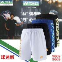 YONEX Stretch cotton shorts for men and women with childrens badminton suits running tennis table tennis shorts at five speed dry summer