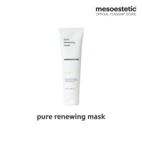 mesoestetic pure renewing mask - มาส์กหน้า สูตรสำหรับผิวเป็นสิวช่วยขจัดความมันเกินบนผิวลดการอุดตันและการสะสมสิ่งสกปรกบริเวณรูขุมขนสาเหตุของสิว