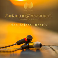 "Neo Atlas Inears" หูฟัง อินเอียร์ ?? High on Detail harmonic &amp; dynamic ขั้ว MMCX