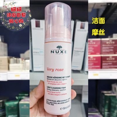 Spot hair NUXE three kinds of rose cleansing mousse 150ml petal foam