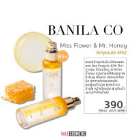 Banila CO Miss Flower &amp; Mr.Honey Ampoule Mist 99ml.