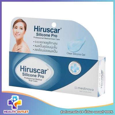 HIRUSCAR SILICONE PRO 4G ฮีรูสการ์ ซิลิโคน โปร ลดเลือนรอยแผลเป็น แผลผ่าตัด