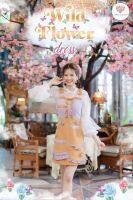 Wlid Flower Dress เดรสแขนกุดสีคัสตาร์ดม่วงสุดน่ารัก สดใส เหมาะสำหรับฤดูร้อนนี้ที่สุด