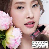 #ส่งฟรี #ลิปสติกกิฟฟารีน เนรมิตลุคหวาน เปล่งประกายดุจเจ้าหญิง? Giffarine Innovia Rouge Velvet No.01 Sweetie โทนสีชมพูอ่อน ? ลิปแมทสุดฮิตมอบลุคสวยหวาน