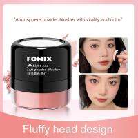 FOMIX ใหม่พาสเทลบลัชหัวเห็ด Lazy Air Cushion Blush High Light Repairing Soft Mist Rouge Powder Blush Face แต่งหน้า