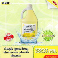 Sense น้ำยาถูพื้น (สูตรเคลือบพื้นฆ่าเชื้อโรค) กลิ่นมะนาว ขนาด 3800 มล. ⚡สินค้ามีพร้อมส่ง+++ ⚡