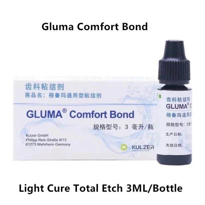 Gluma Comfort Bond Dental Teeth Veneers Glue Universal Adhesive Light