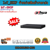 เครื่องบันทึก กล้องวงจรปิด cctv เครื่องบันทึก 16ch เครื่องบันทึก dahua DHI-NVR4216-4KS2