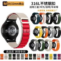 22mm quick release Huawei gt3 strap Jiaming garmin suitable for Samsung alpine loop nylon strap 20mm 〖WYUE〗