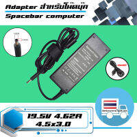 สินค้าคุณสมบัติเทียบเท่า อะแดปเตอร์ เดลล์ - Dell adapter 90W 19.5V 4.62A ขนาดหัว 4.5x3.0 เกรด copy