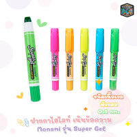 Monami ปากกาเน้นข้อความ ปากกาไฮไลท์ รุ่น Super gel ซูเปอร์เจล โมนามิ [ 1 ด้าม ]