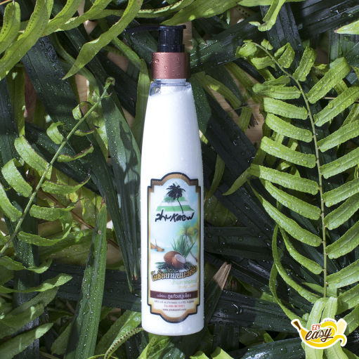 0145โลชั่นน้ำมันมะพร้าวผสมว่านหางจระเข้-coconut-oil-and-aloe-vera-body-lotion-250ml-exp-01-24-โลชั่นบำรุงผิว-โลชั่น-โลชั่นน้ำมันมะพร้าว-ผลิตภัณฑ์บำรุงผิว