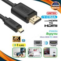 โปรแรง++ Y-C152A สายแปลงสัญญาณ MICROHDMI TO HDMI ความยาว 1 เมตร Wow สุด สาย hdmi ต่อ ทีวี สาย hdmi ต่อ คอม สาย hdmi ต่อ โทรศัพท์ hdmi ไร้ สาย