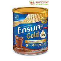 [สูตรใหม่] Ensure Gold เอนชัวร์ โกลด์ ช็อกโกแลต 850g 1 กระป๋อง Ensure Gold Chocolate 850g x1 อาหารเสริมสูตรครบถ้วน