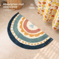 [COD] the bathroom toilet door prevent slippery bibulous semicircle rainbow MATS dry wet depart rug mat